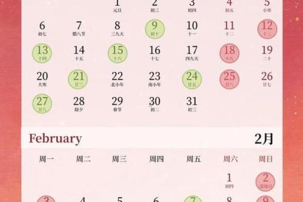最近适合进新房的黄道吉日(2025年适合进新房的黄道吉日有哪些)