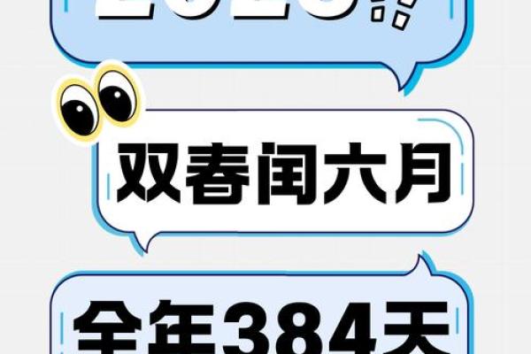 2022年立春的准确时间点是在什么时候？