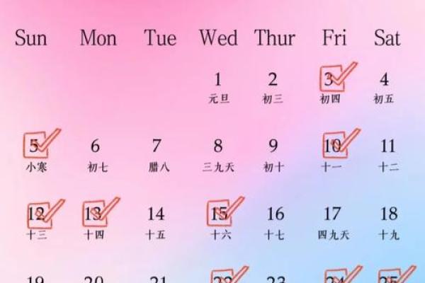 2025年11月剖腹产选哪天入宅最吉利？求专业黄道吉日推荐