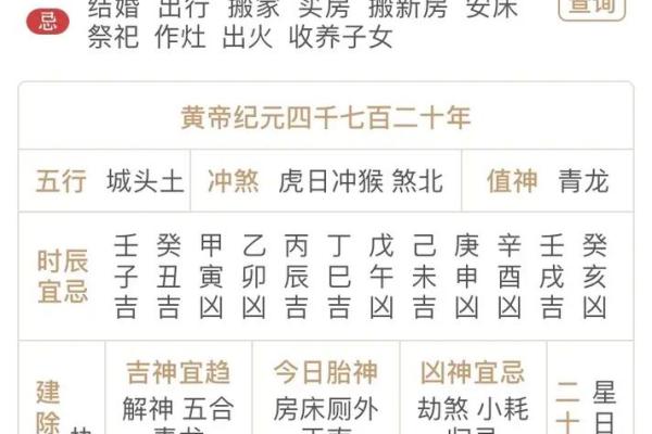 五行穿衣2022年9月16日 2022年9月16日穿什么颜色旺运