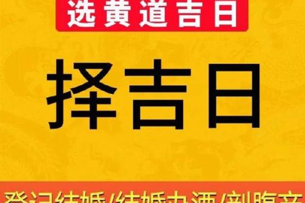 2025年11月份搬家黄历查询，哪天是入宅吉日？求详细分析