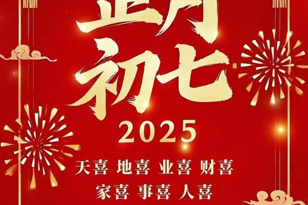 请问2026年农历正月开业大吉的日子有哪些具体日期