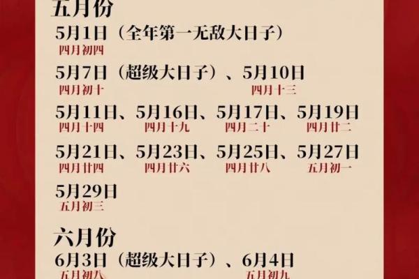 2025年10月份订婚吉日 2025年10月订婚黄道吉日查询