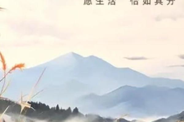 2024年秋分是几月几号几点几分？具体时间公布了吗？