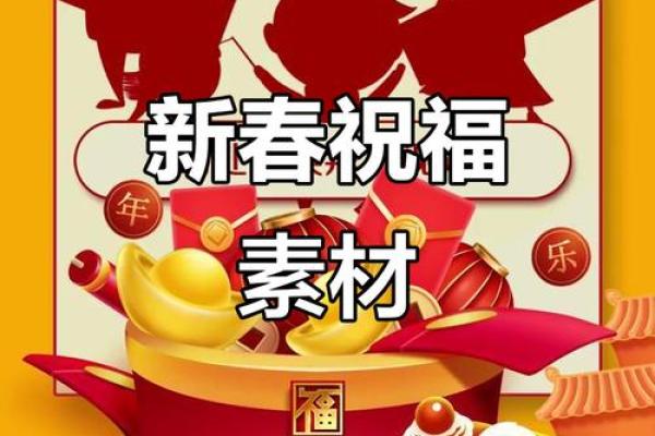 2022最新公司企业虎年拜年贺词，领导致辞与员工祝福模板