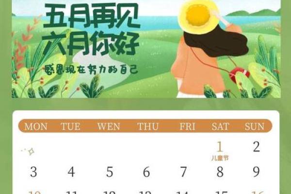 2026年1月开业黄道吉日查询，哪几天最适合新店开张庆典？