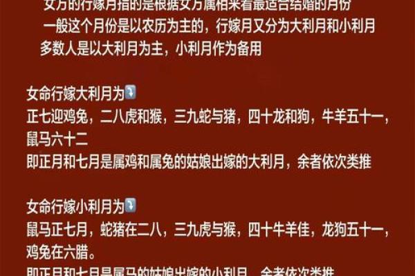 想在一月举办婚礼请问2026年1月结婚黄道吉日怎么挑选