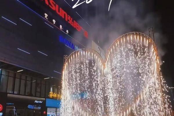 请问2024年的西方情人节在哪一天，如何规划约会