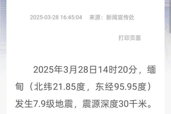 2023年开始的七年大灾难具体是指哪些事件和征兆？