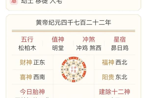 2021年9月30五行穿衣颜色 今日五行穿衣指南颜色搭配