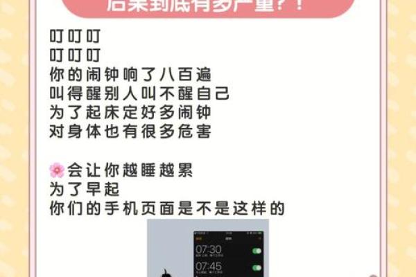 2022年立春的准确时辰是几点需要定闹钟