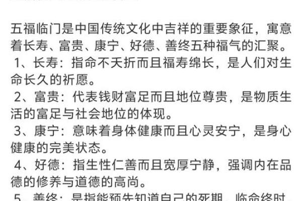 2024年是否真的是百年难遇的吉祥年份，从科学和传统文化角度如何解读？