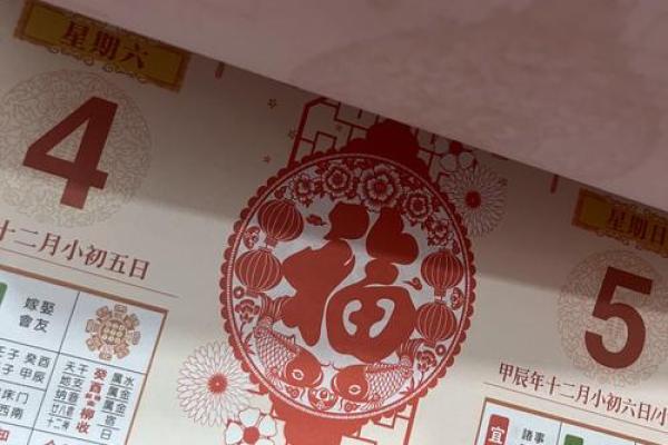 老黄历2025年黄道吉日9月搬家(老皇历黄历查询万年历9月份搬家)