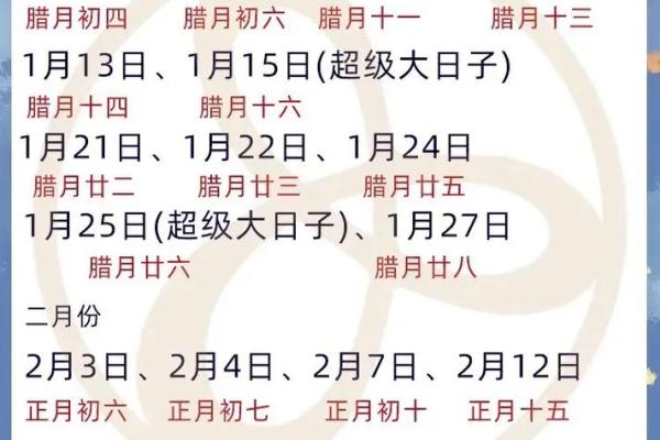 2025年11月订婚的日子怎么选 2025年11月订婚吉日查询