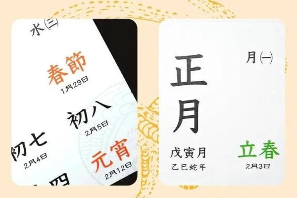 2025年9月开业大吉的日子 2025年9月开业黄道吉日查询
