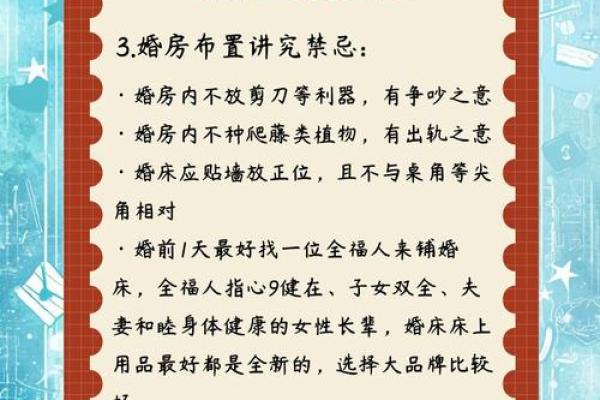 五一劳动节期间结婚选日子有什么讲究和禁忌吗？