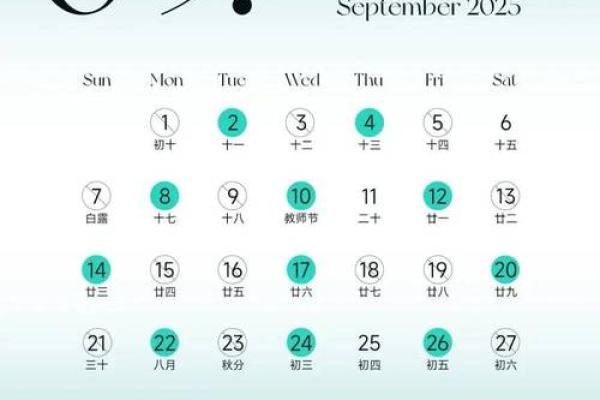 2025年10月2日适合结婚吗 2025年10月2日结婚吉日查询