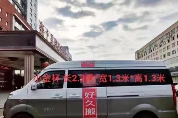 腊月二十六搬家是黄道吉日吗(腊月二十六搬家是黄道吉日吗2025年)