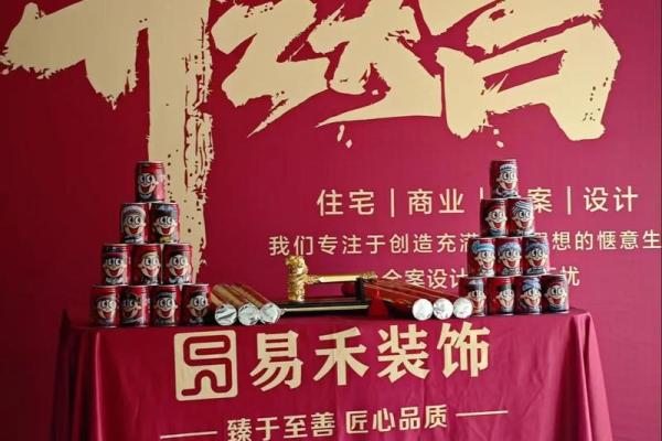 2025年11月装修开工仪式三锤口诀(装修开工仪式三锤口号)