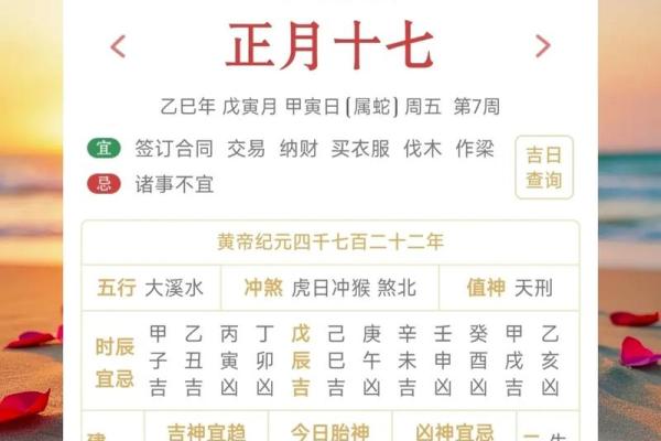 2024年情人节具体是几月几号，需要提前准备礼物吗