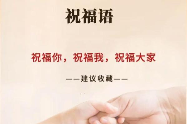 2024年龙年祝福语四字成语有哪些？求推荐金句