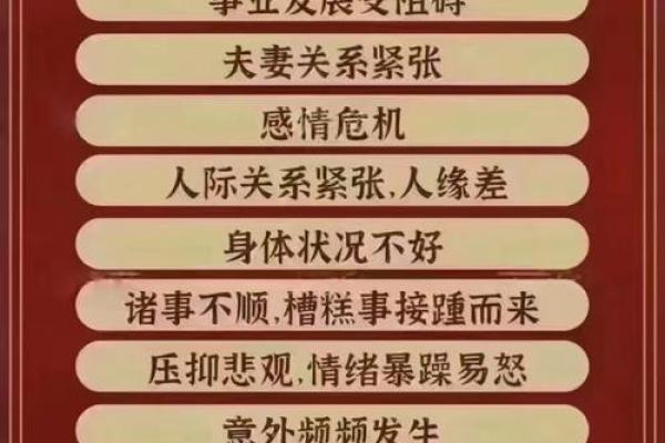 2023年化解太岁最灵验的方法有哪些具体步骤？