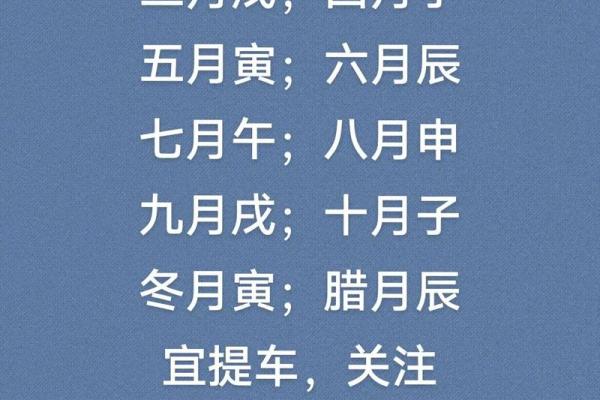 2025年9月提车最好的日子是哪一天 2025年9月提车黄道吉日查询 2025年9月提车最好的日子是哪一天 2025年9月提车黄道吉日查询