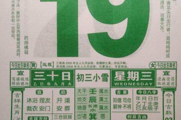 2025年11月开业黄道吉日查询(2025年11月开张黄道吉日)