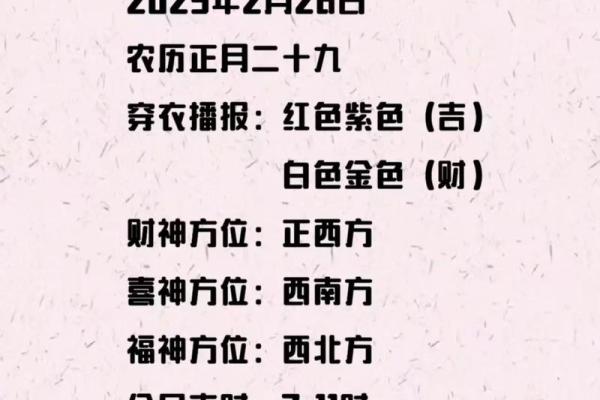 壬寅年具体指的是中国农历的哪一年份？