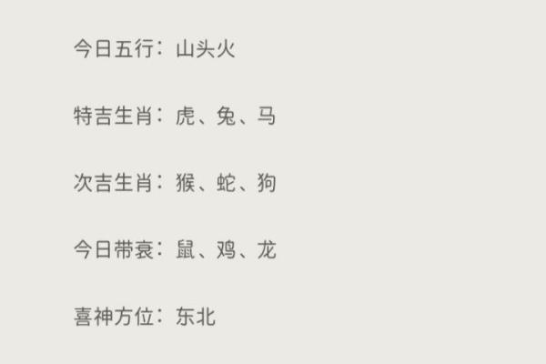 壬寅年具体指的是中国农历的哪一年份？