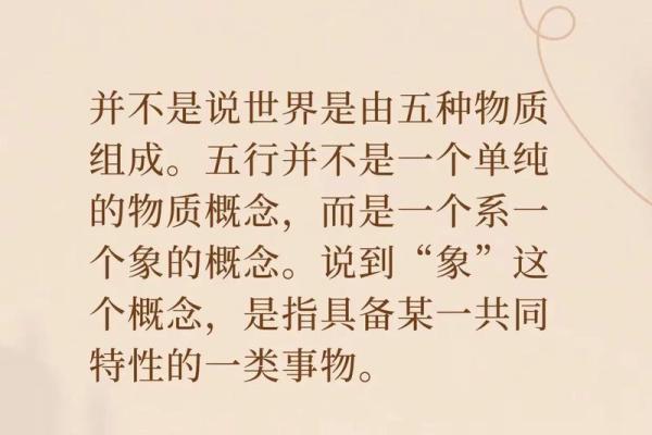 2025年是金木水火土中的什么 五行中的金木水火土各代表什么