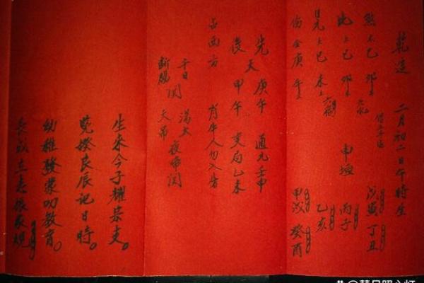 2026年结婚吉日大全，如何根据生辰八字挑选最佳日期