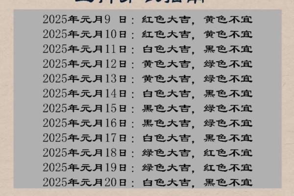 五行穿衣11月8号 2023年11月8日五行穿衣指南今日运势