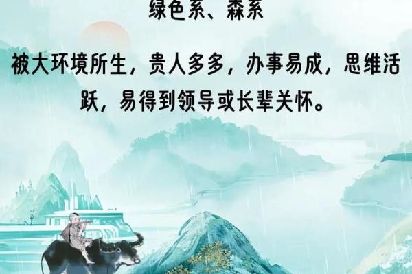 五行穿衣指南2022年5月31 2022年5月31日五行穿衣旺运颜色