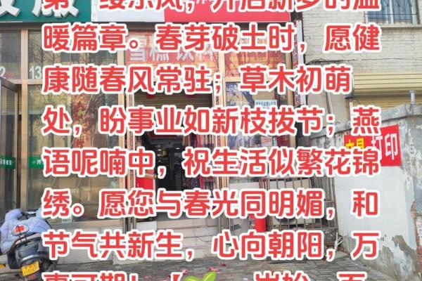 请问2026年正月初几开业大吉，求推荐具体的开业好日子？