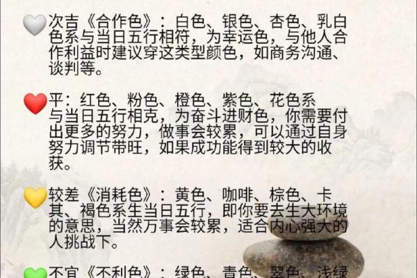 2021年8月31日五行穿衣 2021年8月31日穿什么颜色旺财 2021年8月31日五行穿衣 2021年8月31日穿什么颜色旺财
