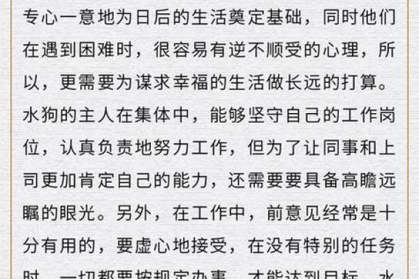 94年属狗结婚吉日(94年属狗2025结婚吉日查询表)