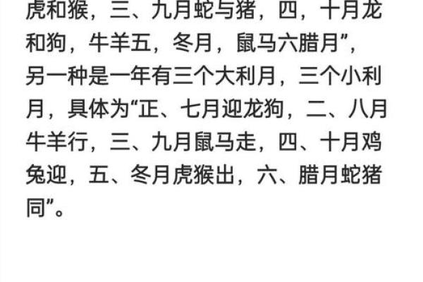 腊月里结婚的好日子(腊月结婚吉日查询)