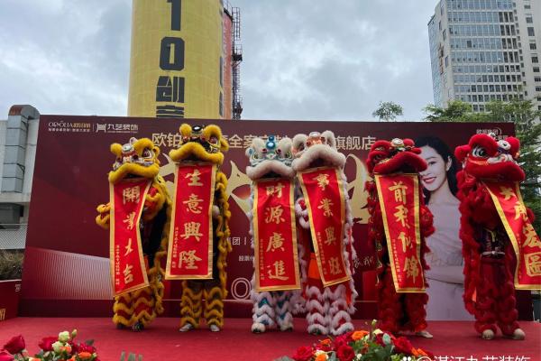 2025年10月求财黄道吉日查询,适合开业投资的良辰吉时推荐 2025年10月求财黄道吉日查询,适合开业投资的良辰吉时推荐