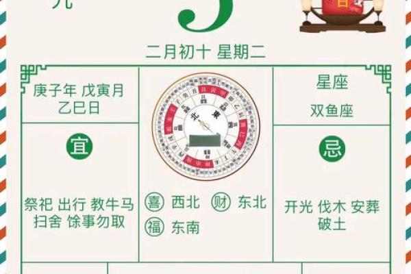 2021年9月10号五行穿衣 今日五行旺运穿衣颜色查询
