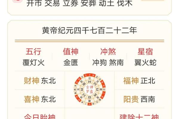 2025年9月订婚黄历(黄历2025年9月订婚吉日)