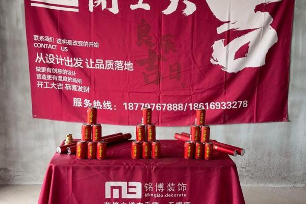 2025年10月装修开工黄道吉日(黄历2025年十月装修开工黄道吉日)
