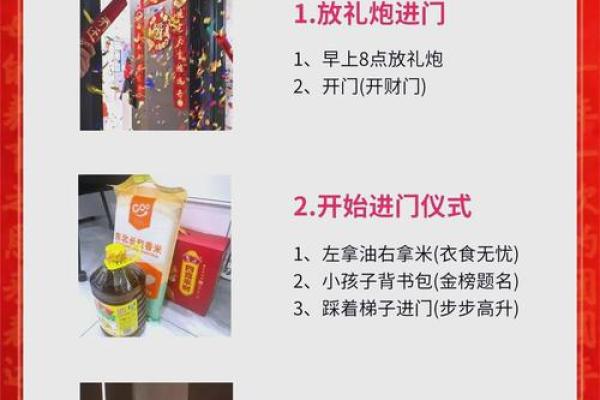 乔迁新居怎么选日子 搬家选日子有什么讲究 乔迁新居怎么选日子 搬家选日子有什么讲究