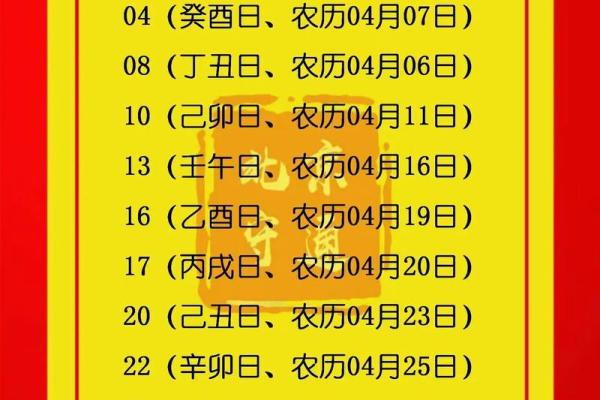 2025年10月乔迁最旺日子 2025年10月搬家黄道吉日查询