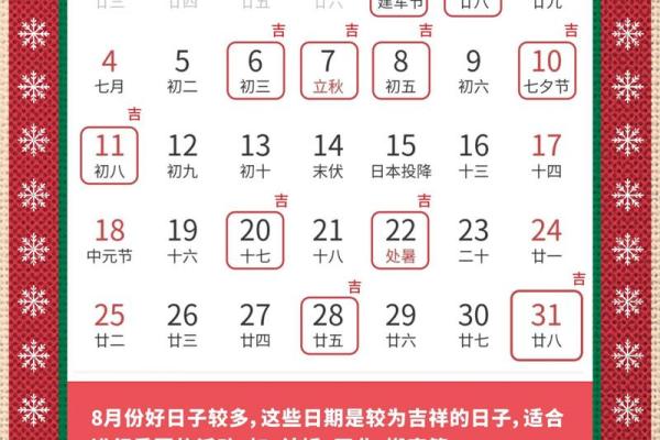 2025年9月订婚黄道吉日查询，哪一天是结婚好日子