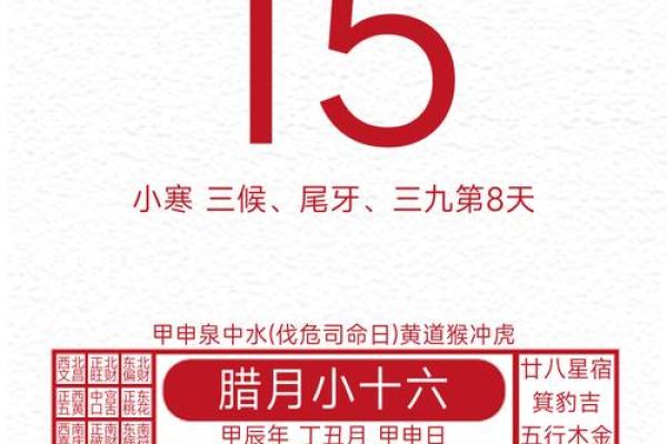 开光吉日2025最佳开光时间 2025年佛像开光黄道吉日查询