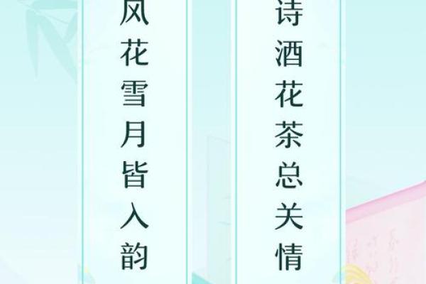 2022虎年春节对联大全带横批最新七言绝句精选