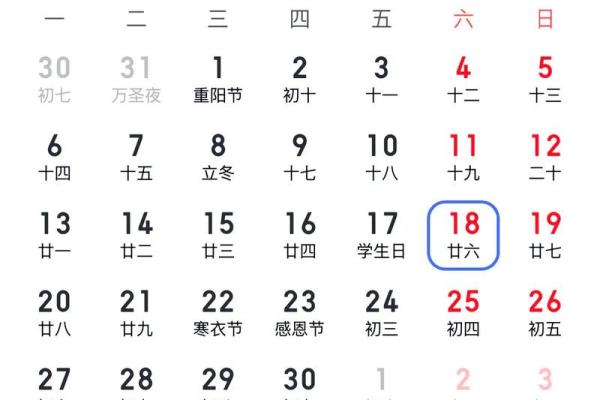 数九第一天是几月几号？2020年数九时间表查询