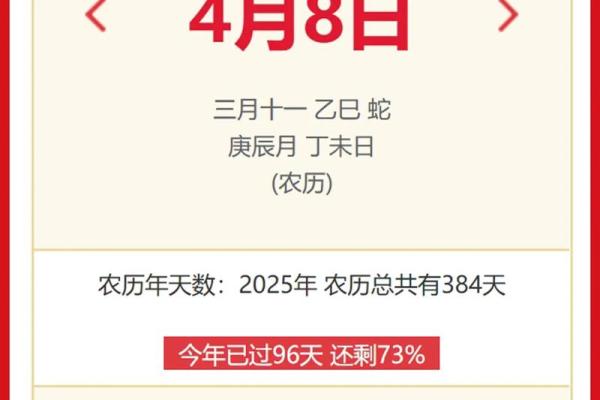 2025年10月提车黄道吉日专用日历(黄历2025年十月提车黄道吉日查询)