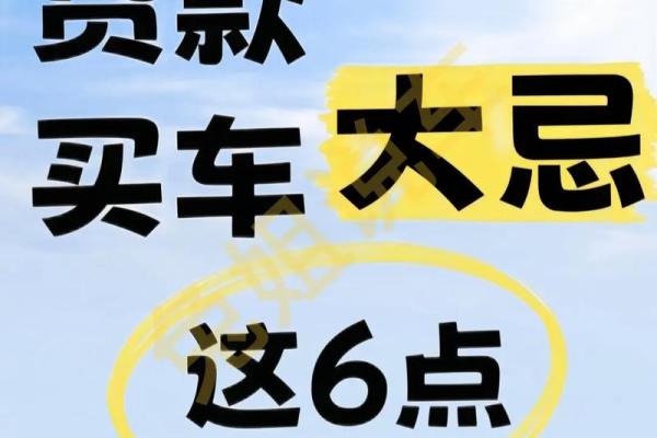 年底冲量购车必看：12月几号去提车优惠最大、手续最快？